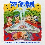 Ze Smetana